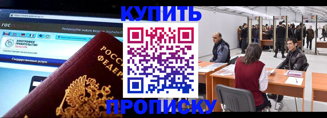 найти адрес прописки в Первоуральске