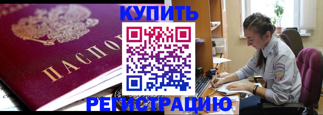 регистрация для школы в Первоуральске